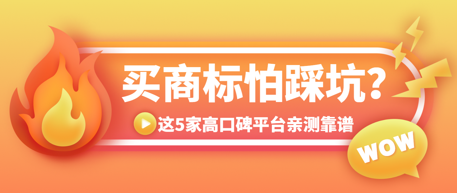 8.19独家媒体.png