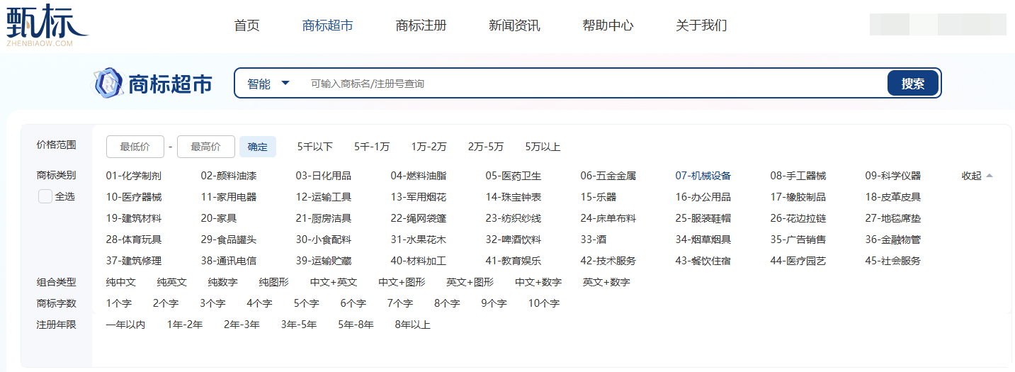 微信图片_2025-09-09_163705_017.png