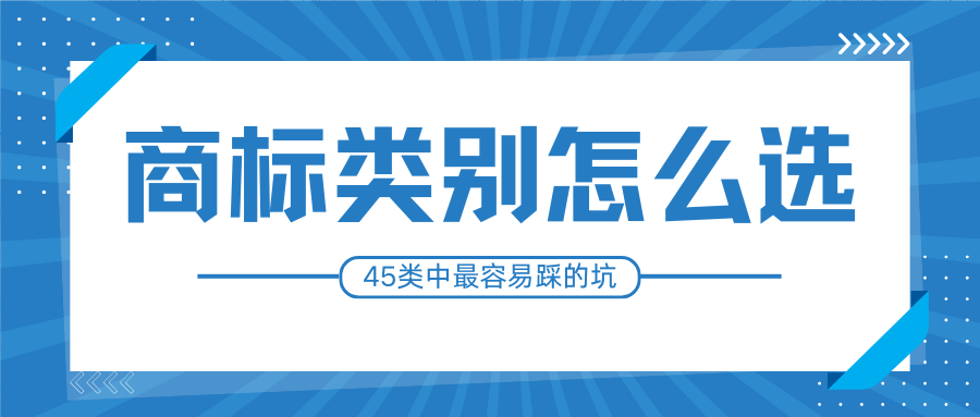 商标转让.png